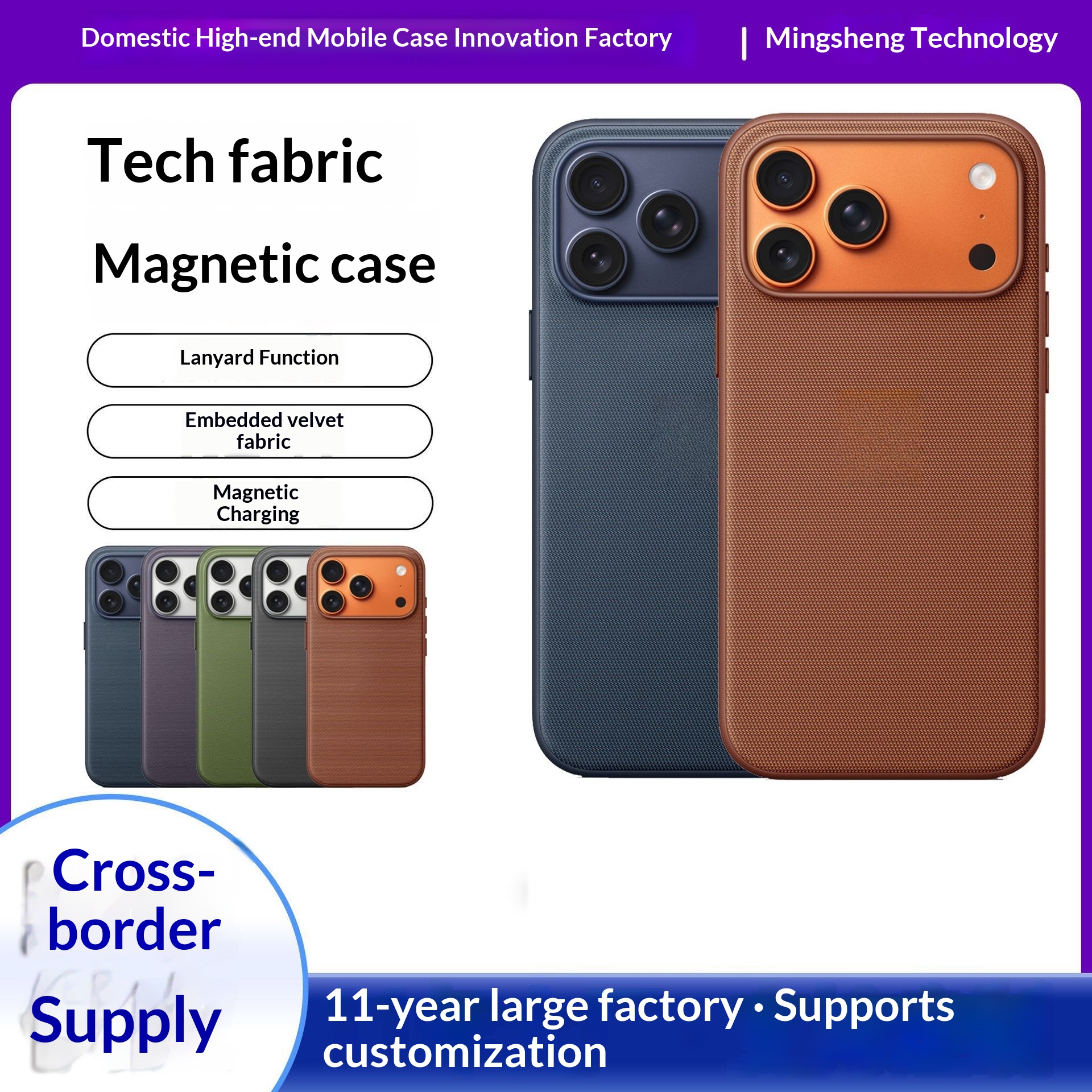 New Compatible With IPhone 17 Pro/Max Tech Fabric Phone Case Camera Control Magnetic Cloth Texture Style_voghion.com