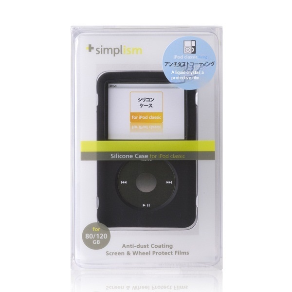 Silicone Protective Case For Ipod Classic Slim Silicone Cover_voghion.com