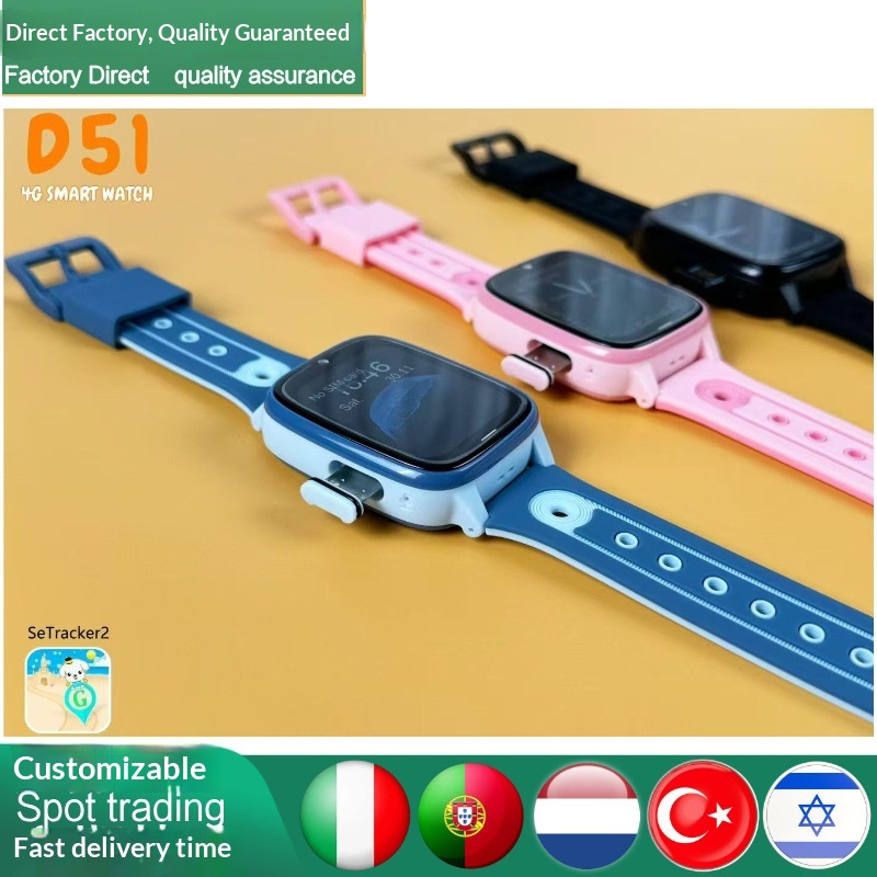 Cross-border D51 Children's With Video Call, LBS+WIFI Base Station Positioning, 4G SIM Card Smart Watch_voghion.com