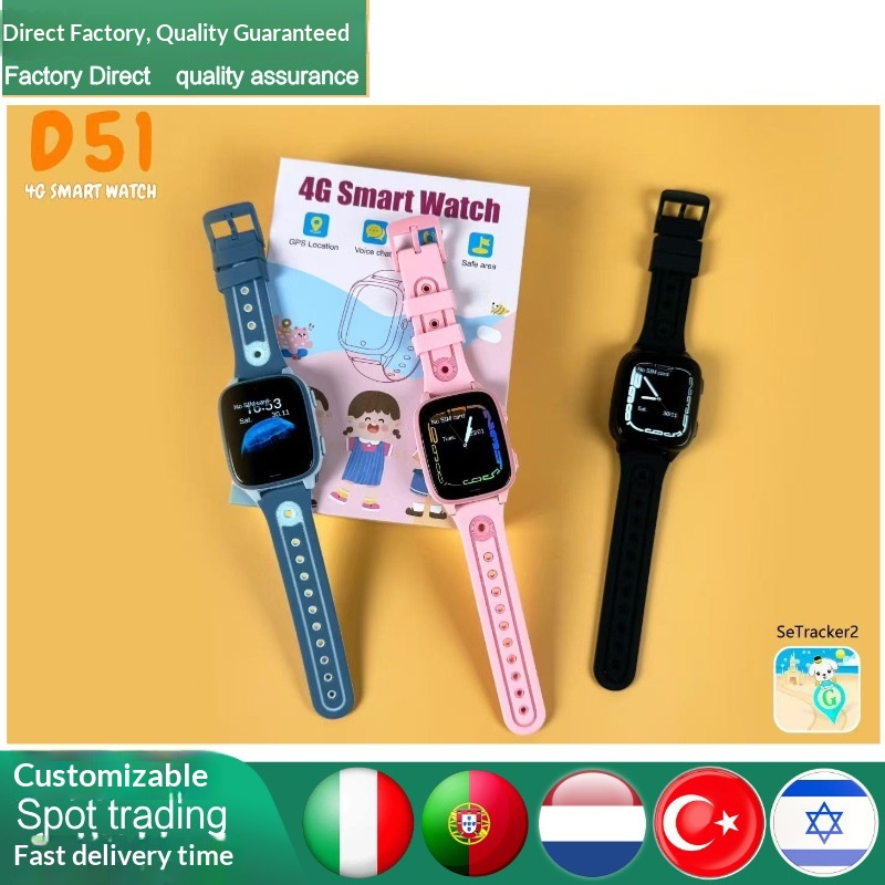 Cross-border D51 Children's With Video Call, LBS+WIFI Base Station Positioning, 4G SIM Card Smart Watch_voghion.com
