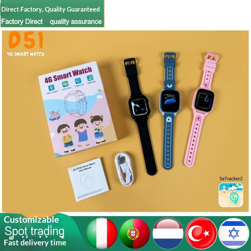 Cross-border D51 Children's With Video Call, LBS+WIFI Base Station Positioning, 4G SIM Card Smart Watch_voghion.com