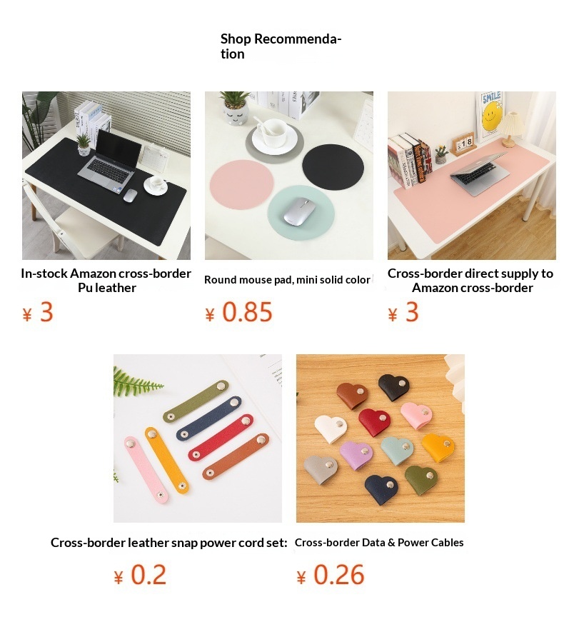 Tappetino da scrivania in pelle tinta unita, antiscivolo, termoisolante, per laptop, piccolo e semplice, con design transfrontaliero._voghion.com