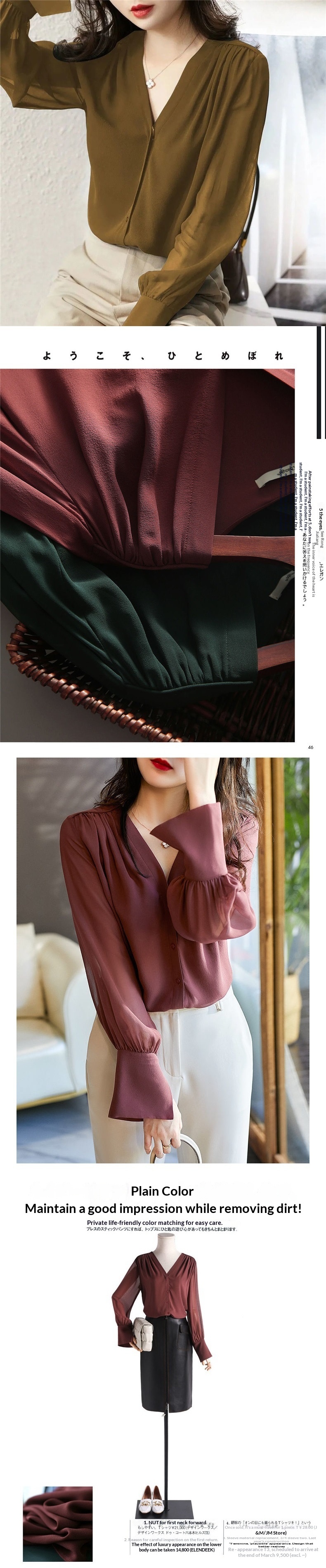 Elegant V-neck Chiffon Blouse For Women Plus Size Spring Autumn_voghion.com