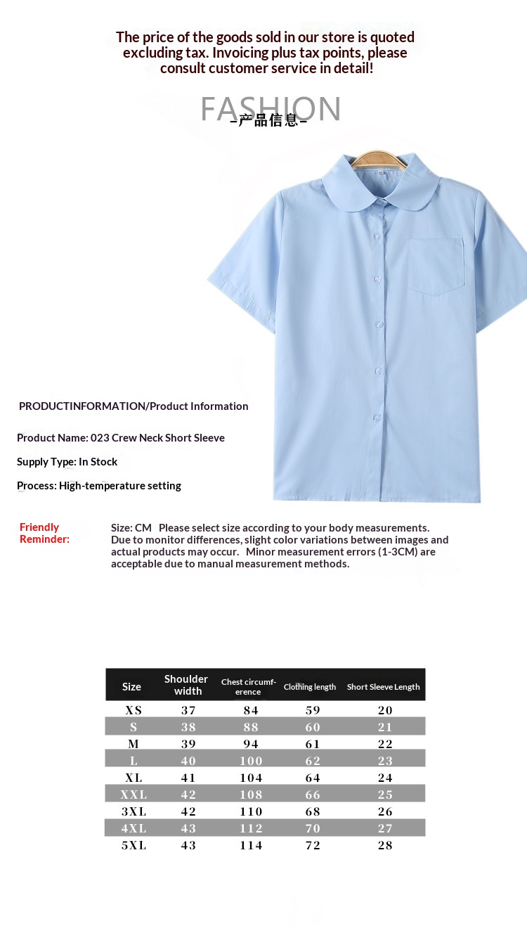 Camicia giapponese jk uniforme scolastica collo rotondo maniche_voghion.com