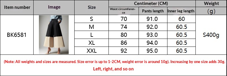 Women's High-waisted Loose Casual Patchwork Long Capris Pants_voghion.com