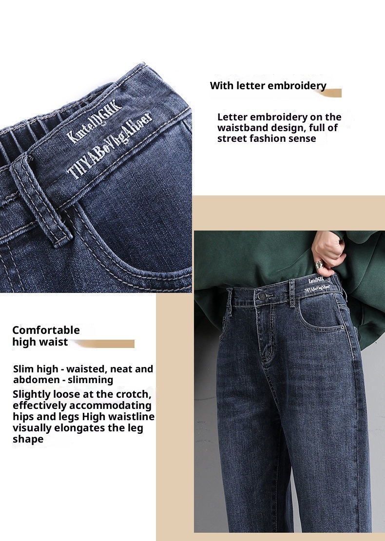 Damjeans med hög midja och raka ben i avslappnad passform_voghion.com