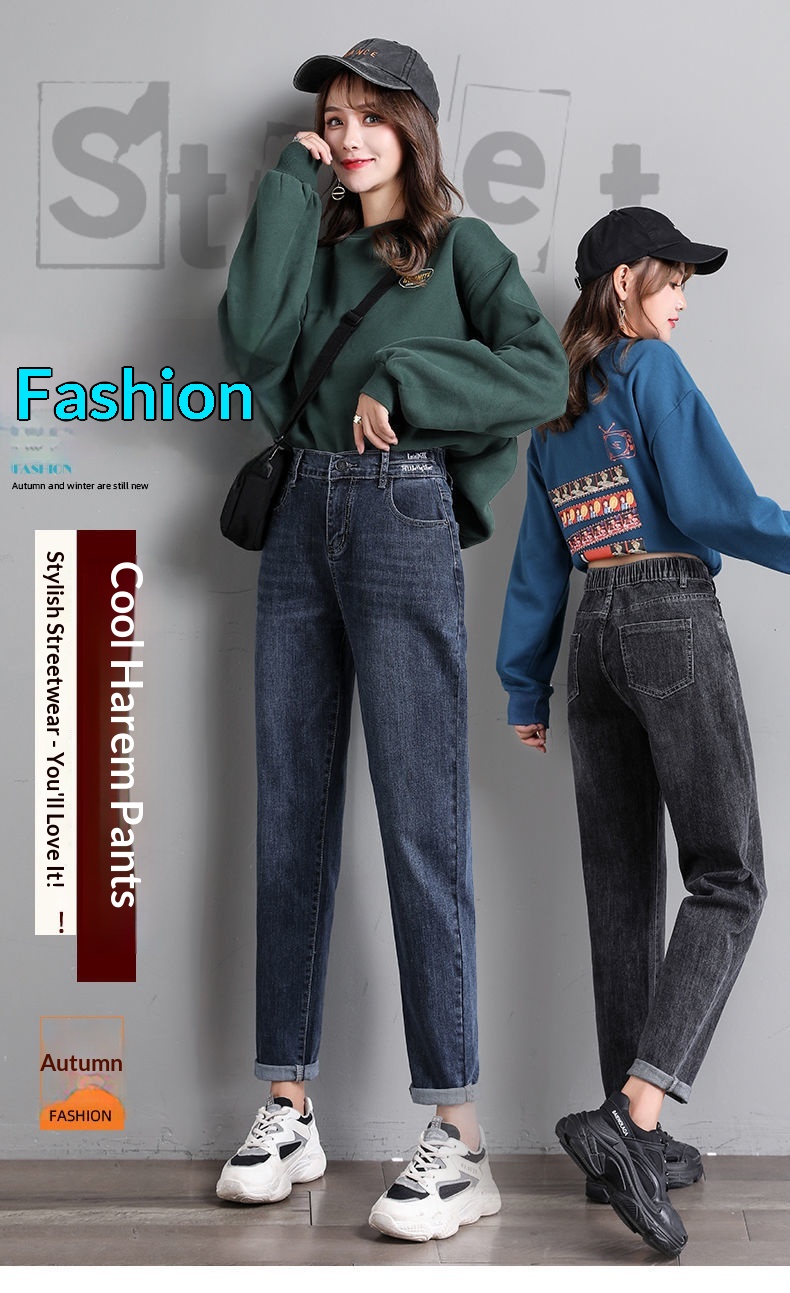 Damjeans med hög midja och raka ben i avslappnad passform_voghion.com