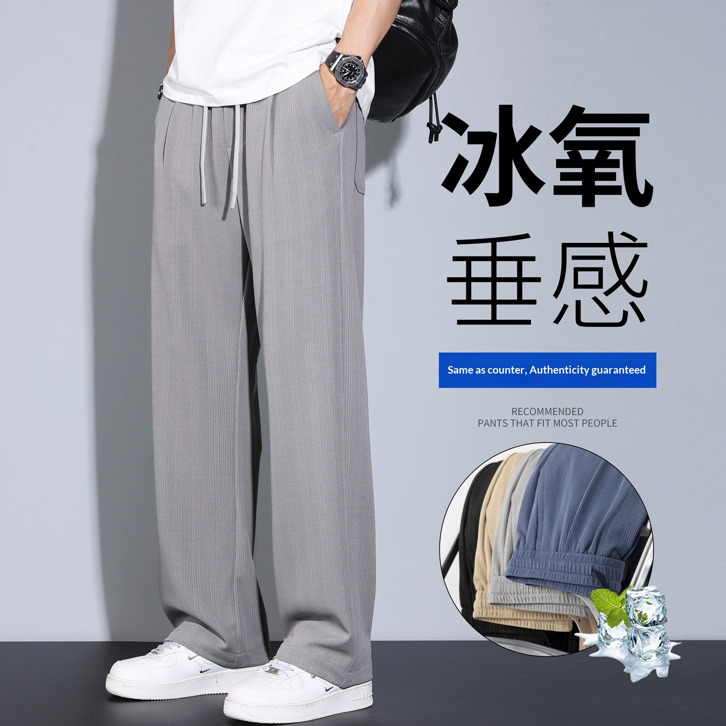 Hochwertige, dünne Freizeithose aus Eisseide für Herren, neue trendige Sommerhose mit Streifenmuster, strukturierter Oberfläche, lockerem Schnitt und geradem Bein._voghion.com