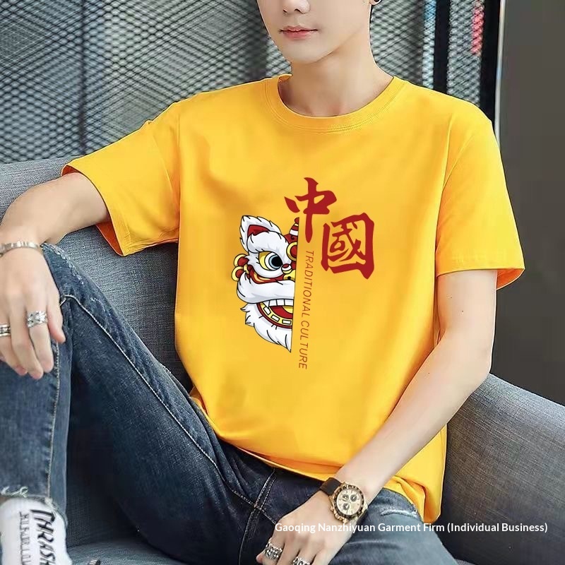 Short T-Shirt For Men, Loose Fit Half Sleeve Base Shirt, Men's Round Neck Versatile Tee, Youth Couple Matching Style,_voghion.com