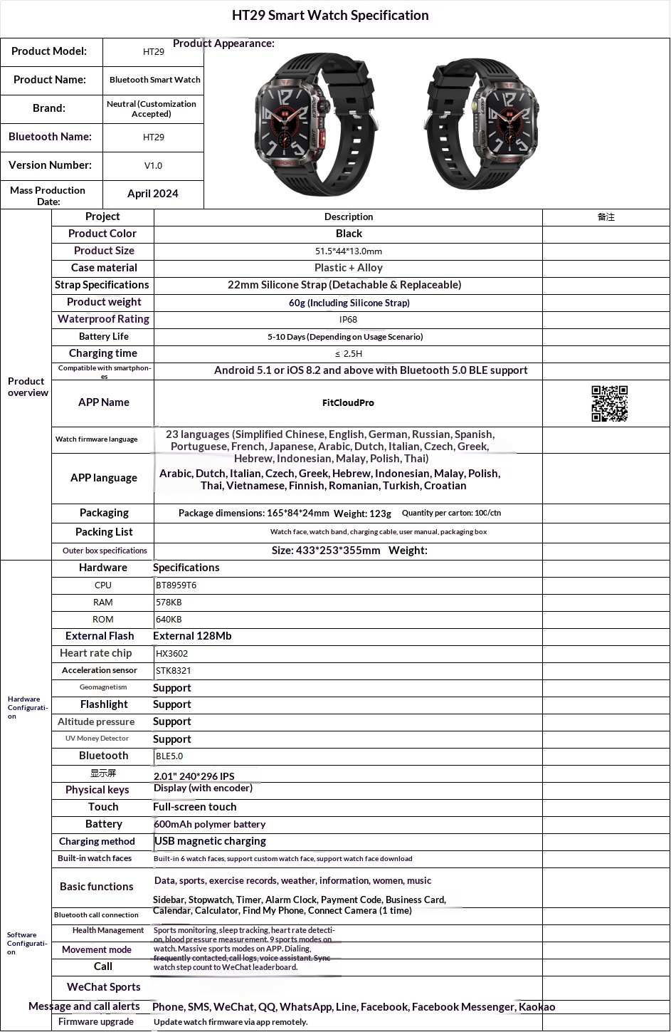2024 Cross-Border HT29 Smart Watch Bluetooth Call Waterproof Outdoor Men's Encoder Altitude Barometer Compass_voghion.com