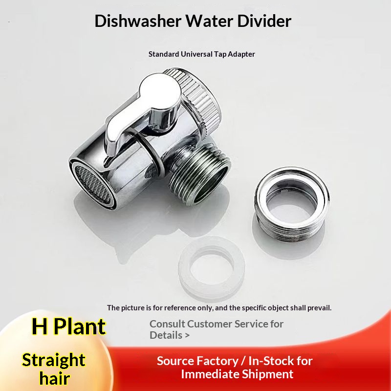 Dishwasher Faucet Diverter, Dishwasher Three-way One-in-two-out Valve_voghion.com