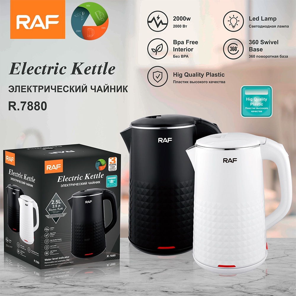 Bollitore elettrico RAF per uso domestico, spegnimento automatico, riscaldamento rapido, antiscottatura, grande capacità 2,5 litri_voghion.com