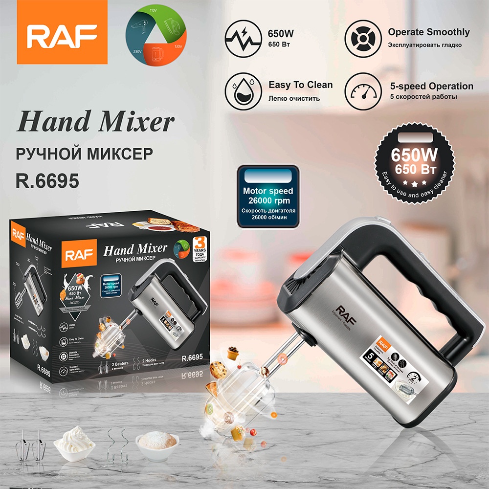 RAF EU Standard Fully Automatic Handheld Household Electric Egg Beater Baking High Power Whisk Cream Mixer_voghion.com