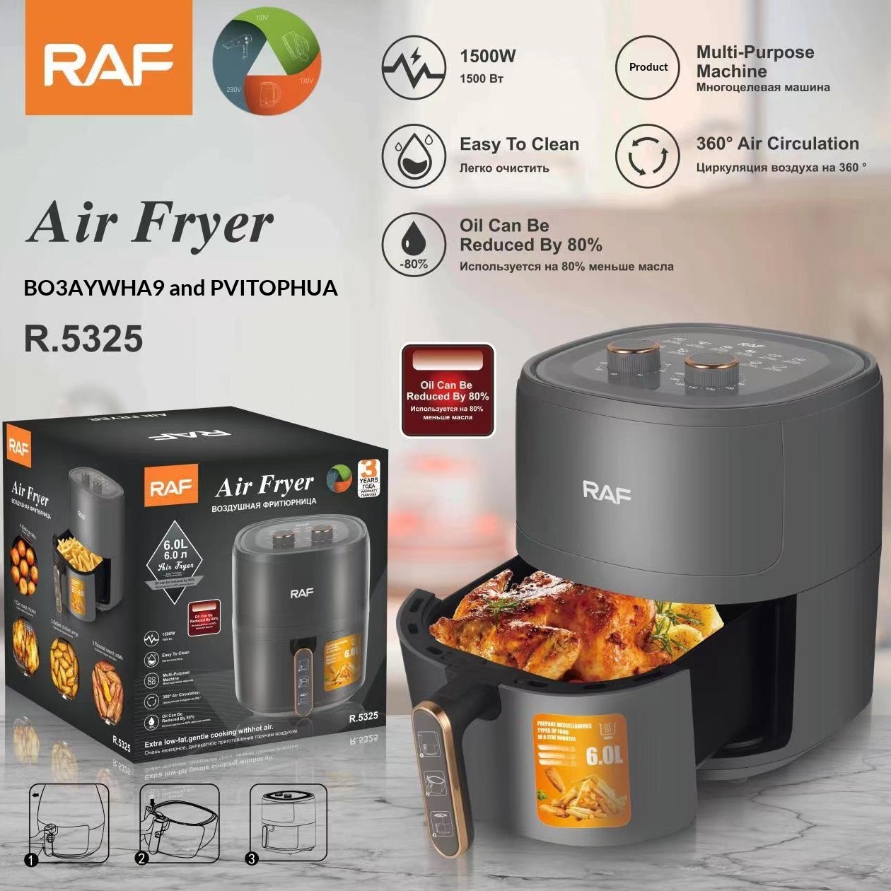 RAF Euopean Standad Ai Household Fully Automatic Fench Fy Machine Multifunctional Oven Lage Capacity Electic_voghion.com