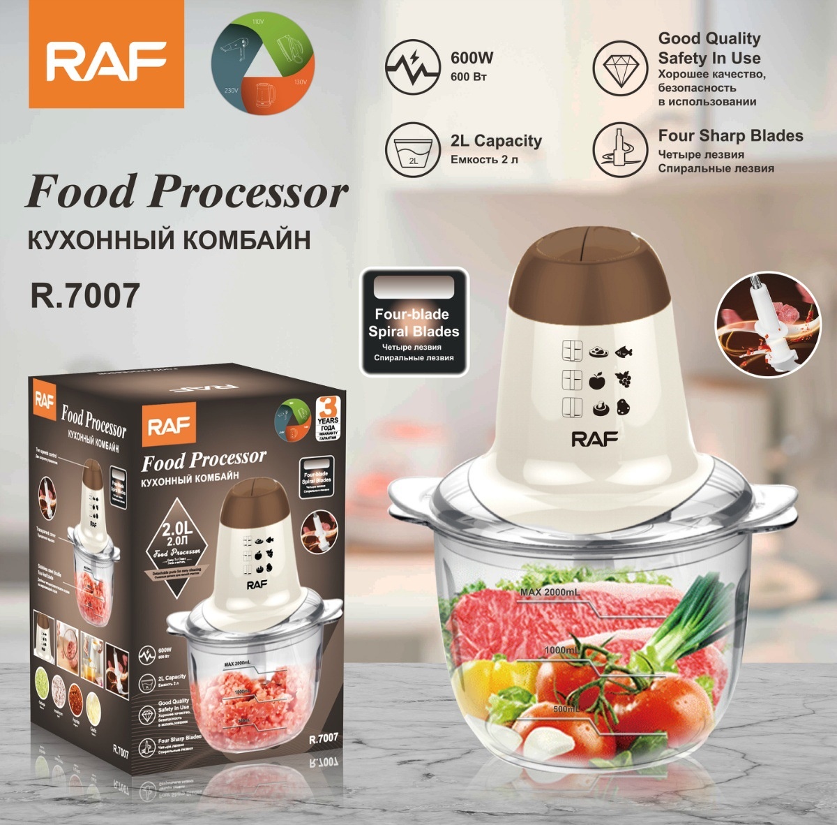 European Standard Household Electric Mixer And Grinder, Small Multifunctional Food Processor, Meat Grinder R.7007A_voghion.com