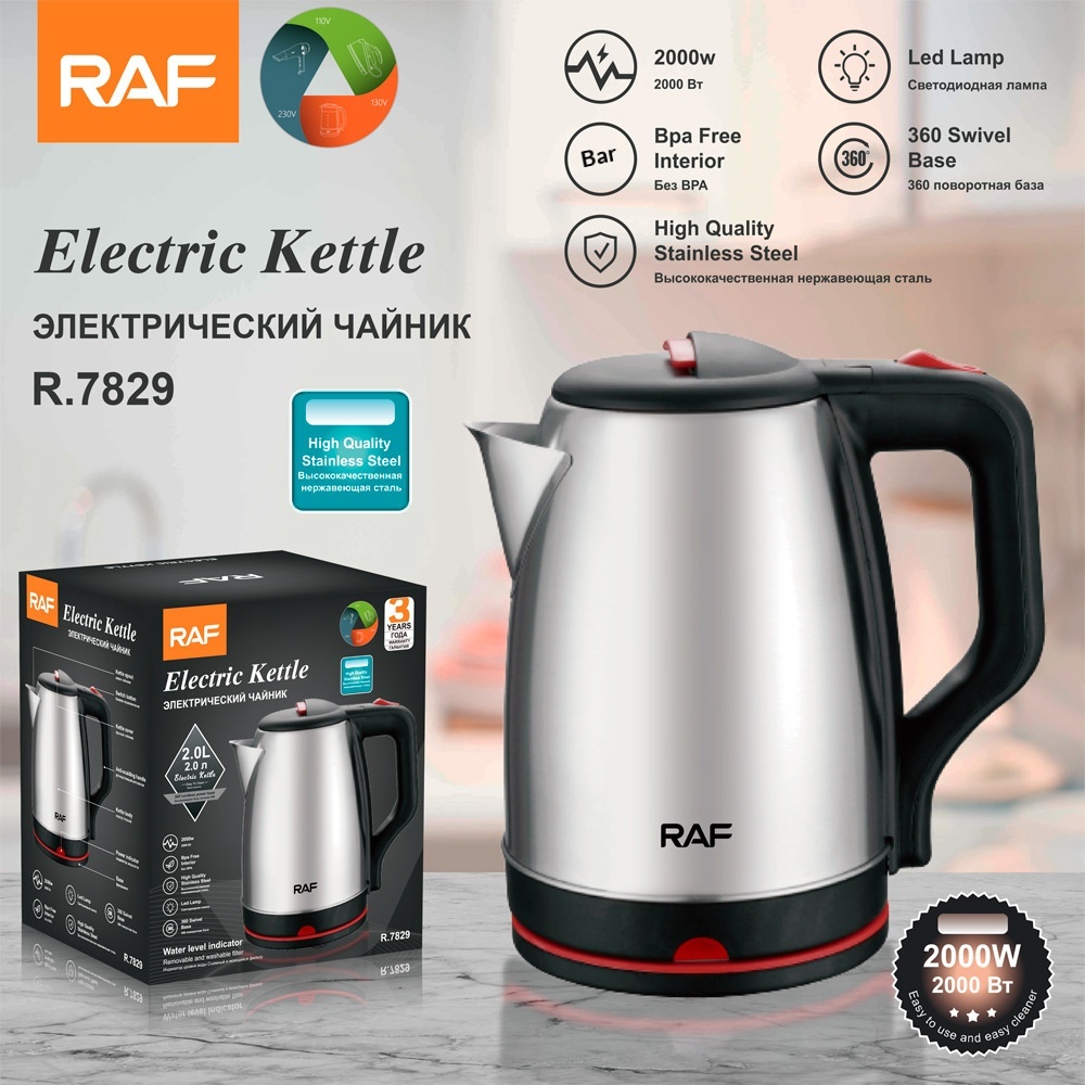 RAF European Standard Portable Household High-Power 2L Stainless Steel Anti-Dry-Burn Electric Kettle For Fast Water_voghion.com