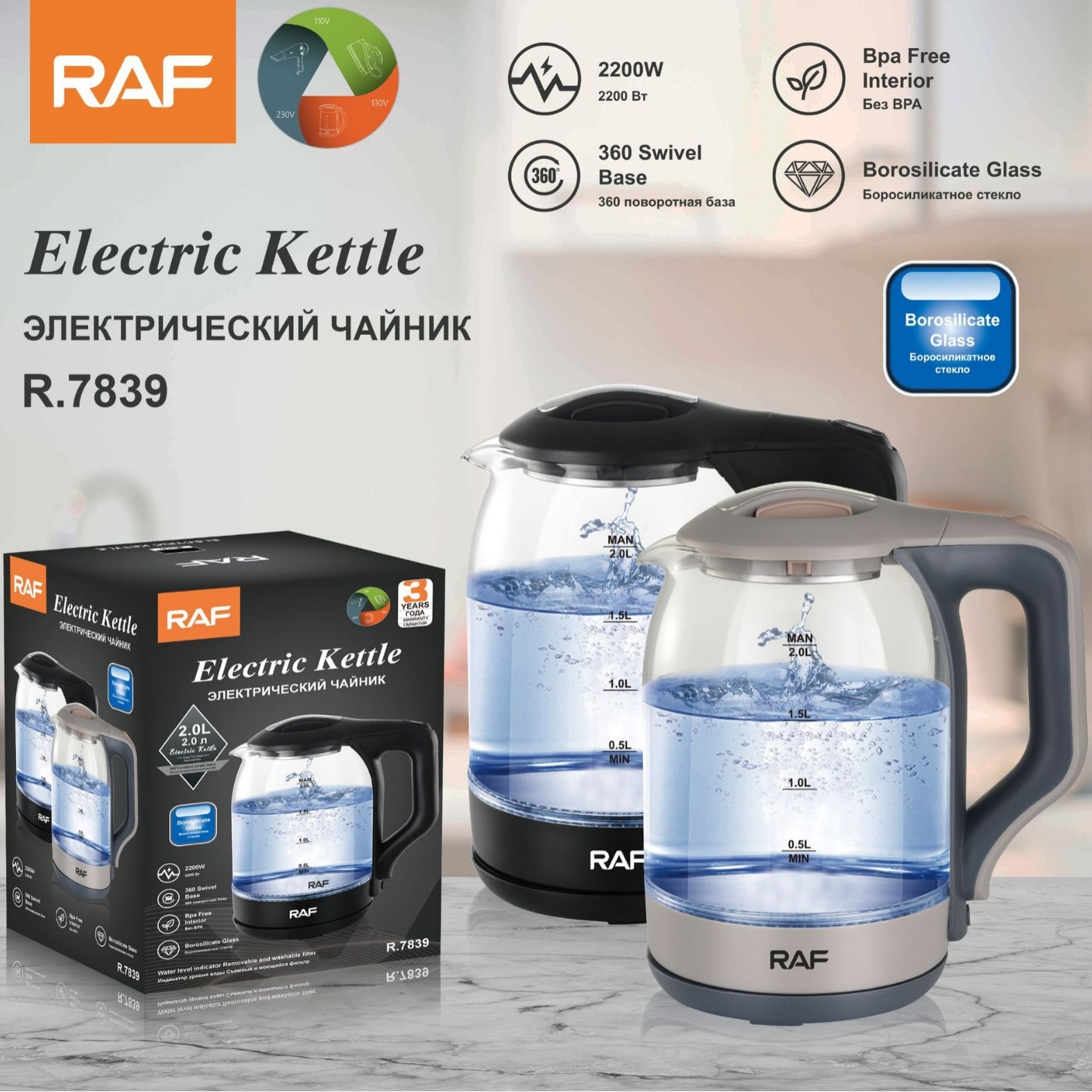 European Standard Glass Electric Kettle For Home Use, Automatic Power-off Health Kettle, Wholesale_voghion.com