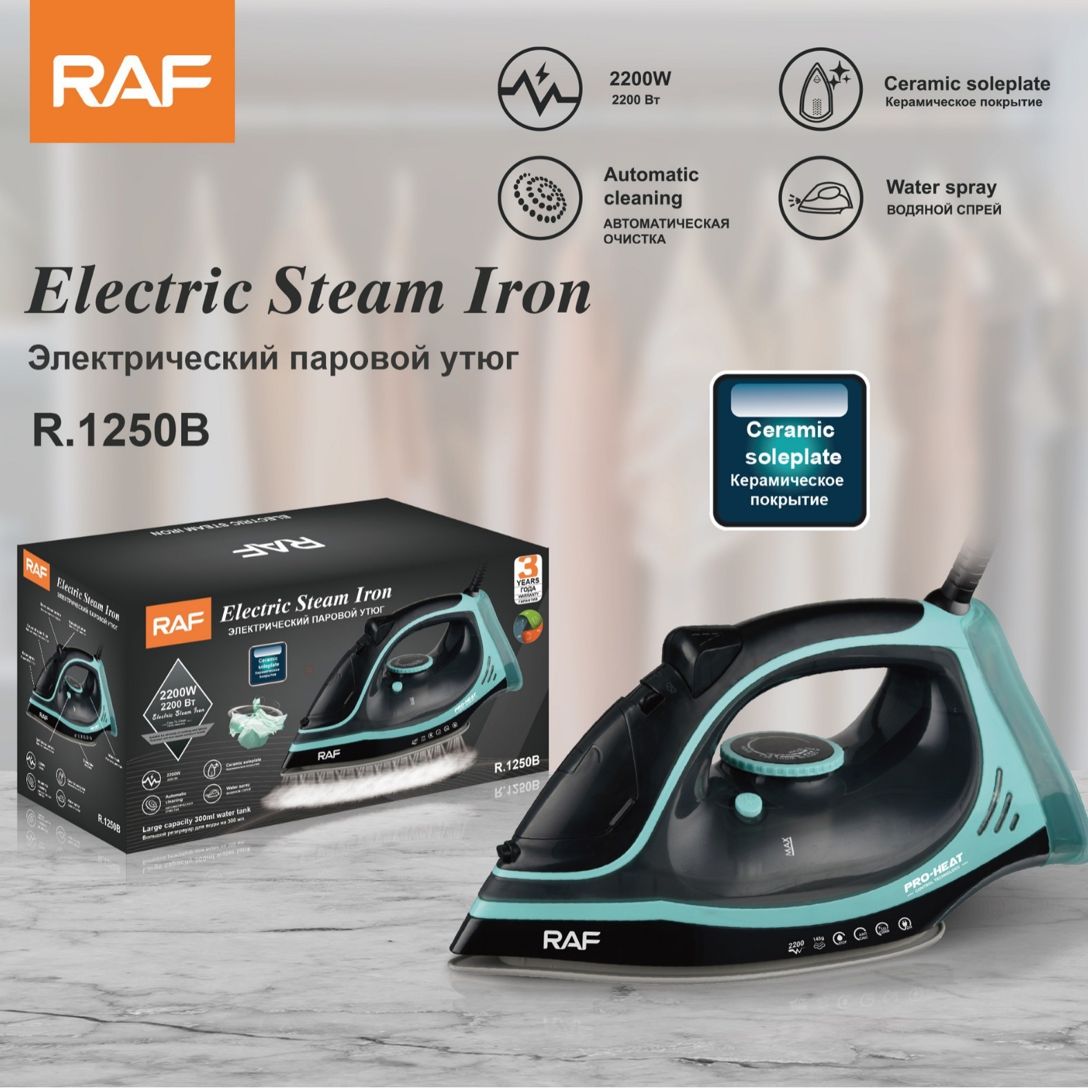 RAF European Standard Cross-Border Household Steam Spray Electric Iron, Portable Handheld Clothes Ironing Machine_voghion.com