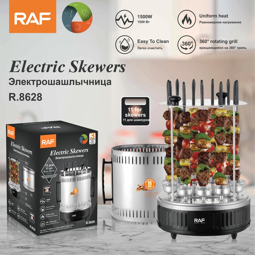 RAF EU Standard Cross-Border BBQ Skewer Machine Home Multifunctional Grilling And Frying Combo Smokeless Charcoal Grill_voghion.com