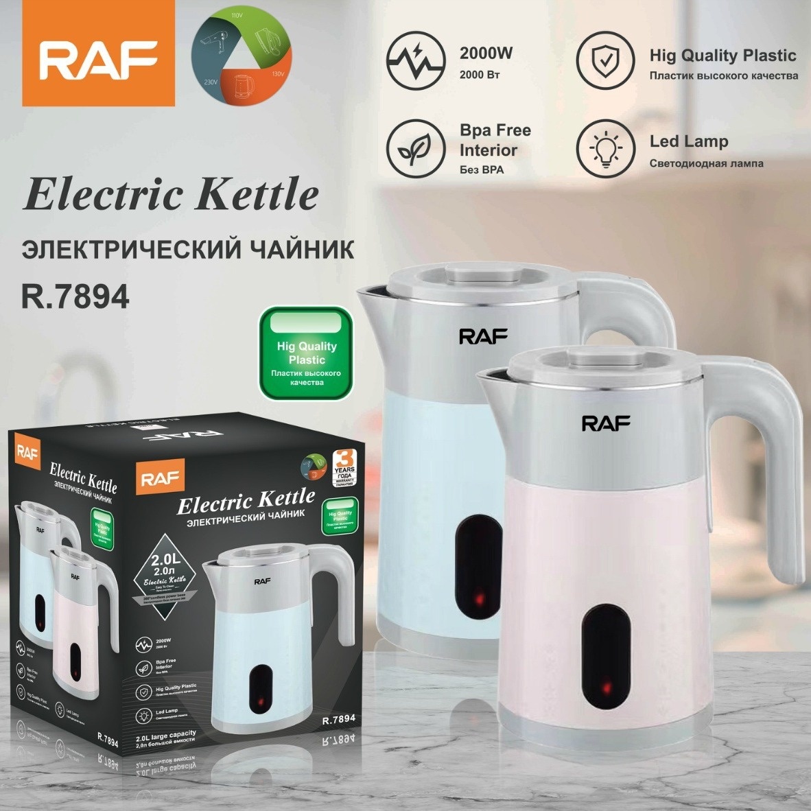 RAF Electric - Household Automatic Power-Off Stainless Steel Anti-Scalding Kettle 2L_voghion.com