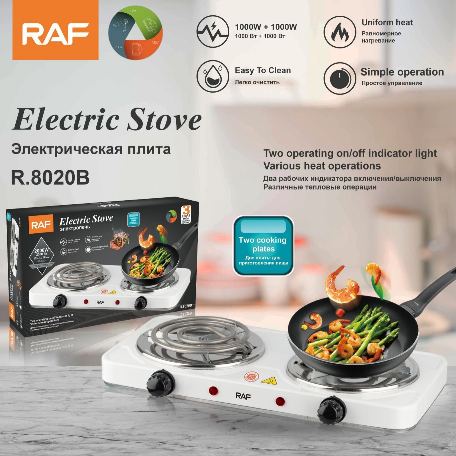 Apparecchio in ceramica a doppia testa, multifunzione, per cucinare, per caffè, piccolo fornello elettrico domestico, vendita all'ingrosso_voghion.com