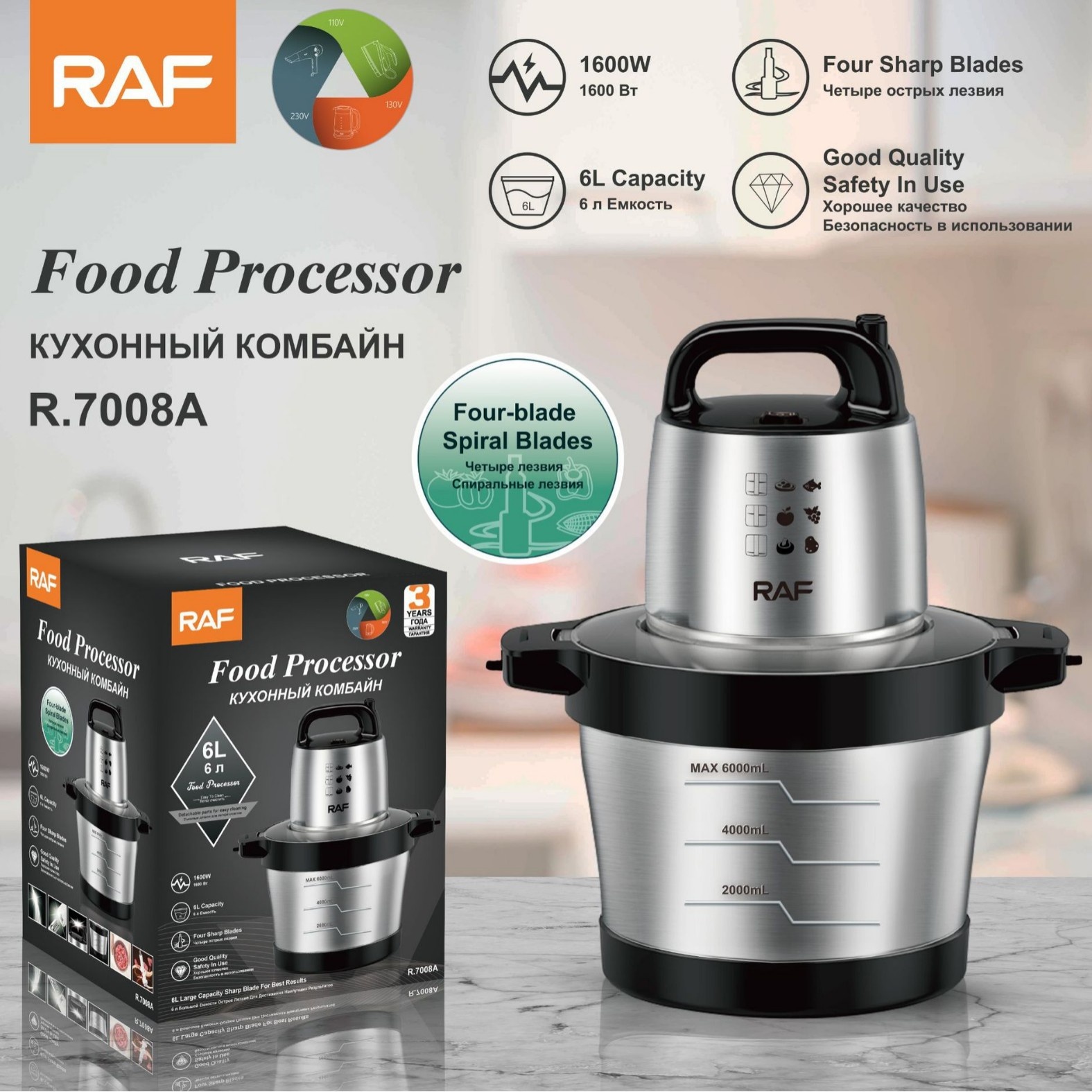 RAF Cross-Border European Standard Grinder Household Electric Mixer Meat Chopper Small Multi-Function Food Processor_voghion.com