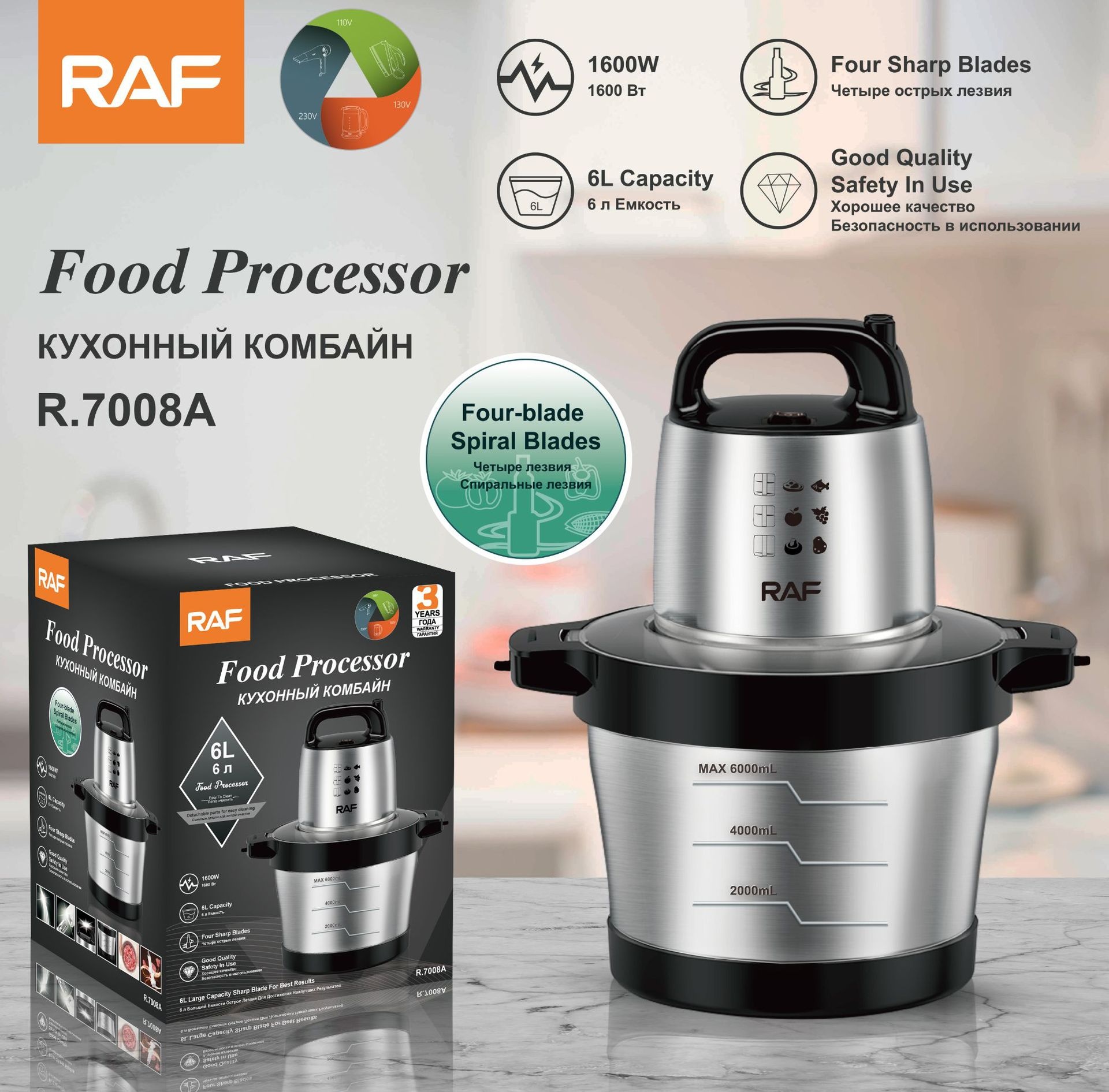 RAF Cross-Border European Standard Grinder Household Electric Mixer Meat Trihopper Small Multi-Function Food Roboter_voghion.com