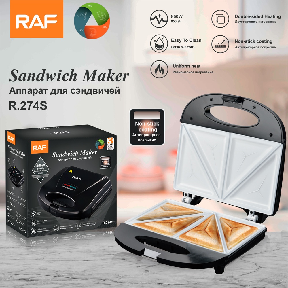 RAF Household Double-Sided Heating Sandwich Maker Multifunctional Toaster Waffle Breakfast Machine EU Plug Cross-Border_voghion.com