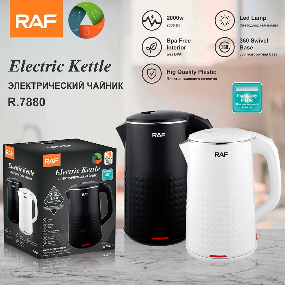 Bollitore elettrico RAF per uso domestico, spegnimento automatico, riscaldamento rapido, antiscottatura, grande capacità 2,5 litri_voghion.com