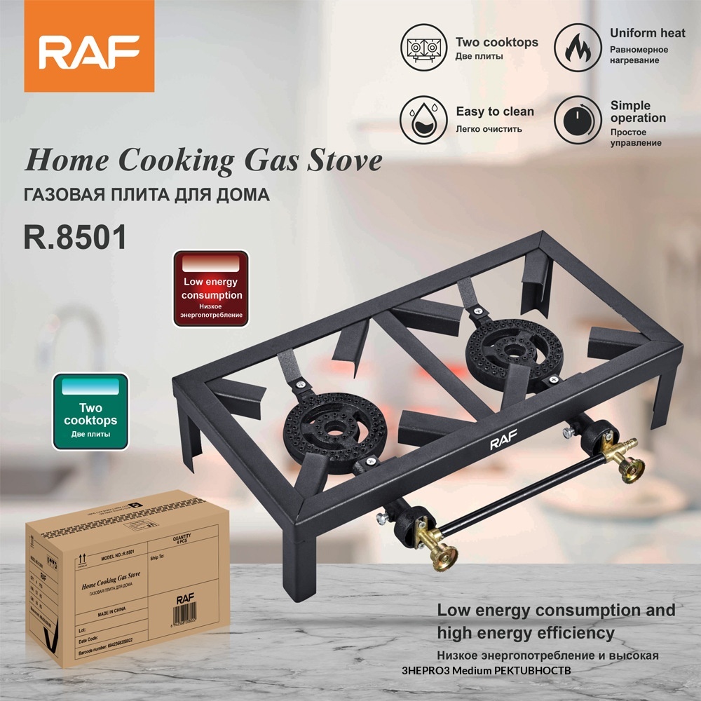 RAF Cross-Border Stove, Tabletop Double-Burner With Flameout Protection, Easy To Clean, Simple Household Liquefied Gas_voghion.com