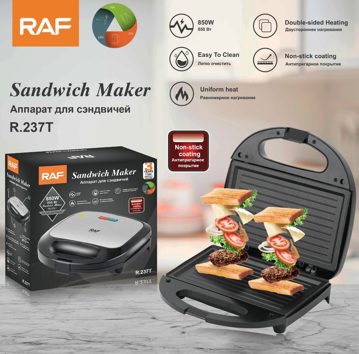 European Sandwich Breakfast Maker Multifunctional Waffle Toaster_voghion.com
