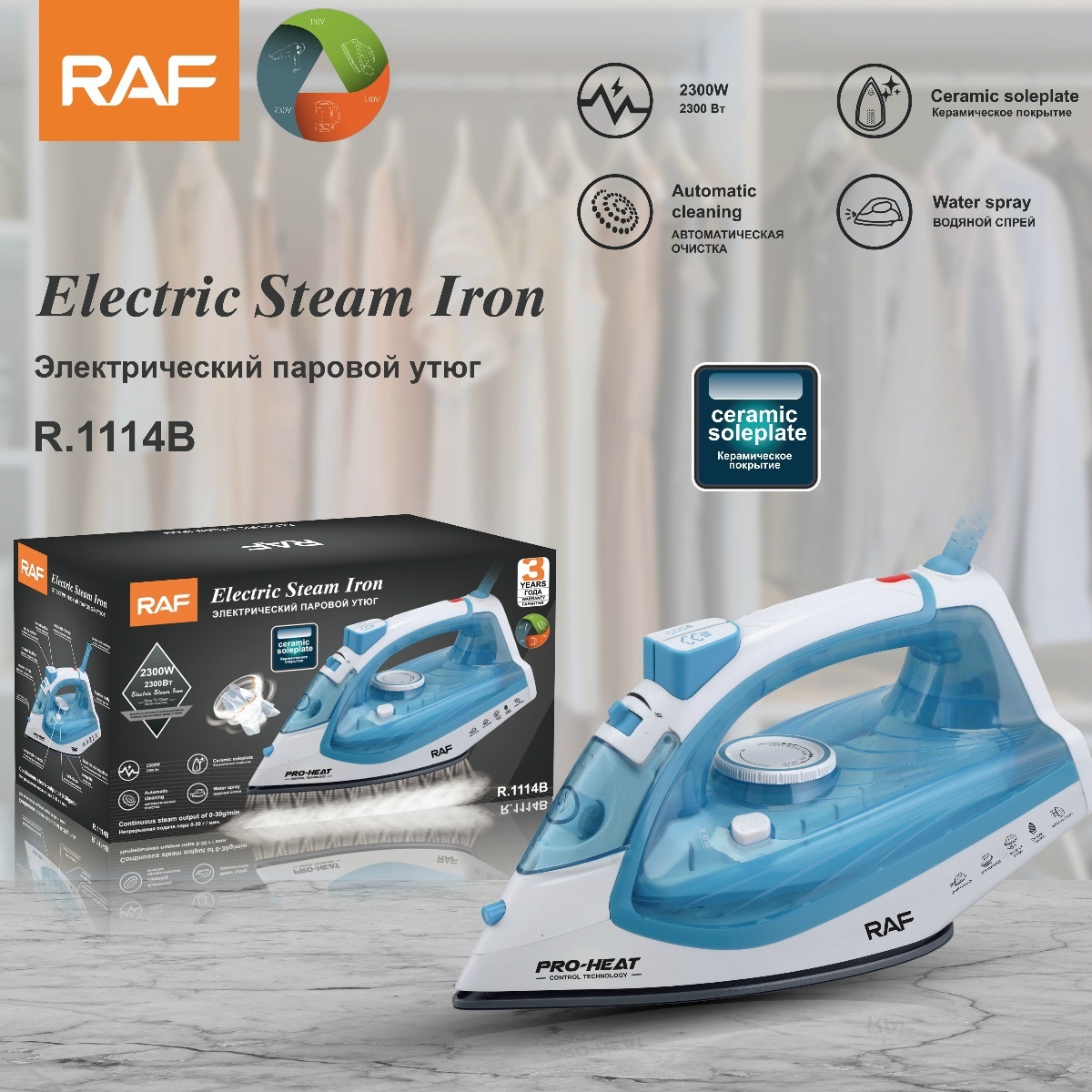 RAF Cross Border EU Macchina da stiro portatile a vapore piccola per uso domestico_voghion.com