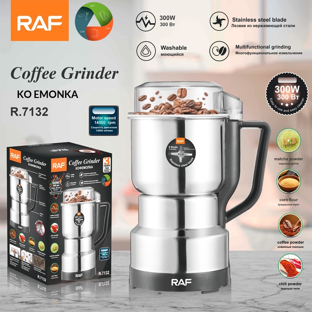 RAF EU Standard Household Lightweight Grinding Cup Portable Coffee Bean Electric Dry Grinder R.7132_voghion.com