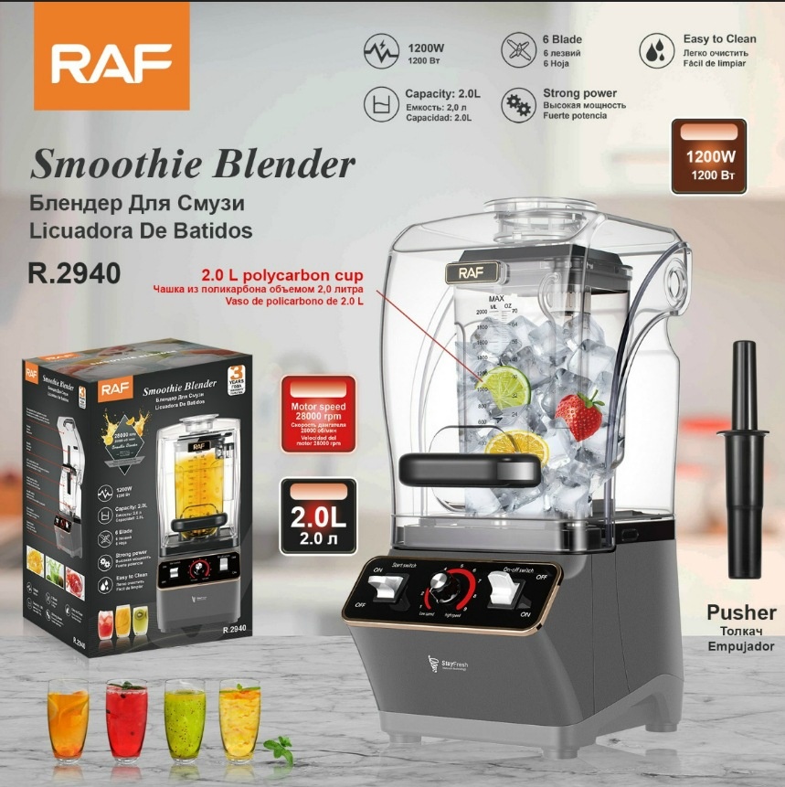RAF European Standard Household Powerful 1200W High-Power Smoothie Blender With 5 Speeds, Easy To Clean R.2940_voghion.com