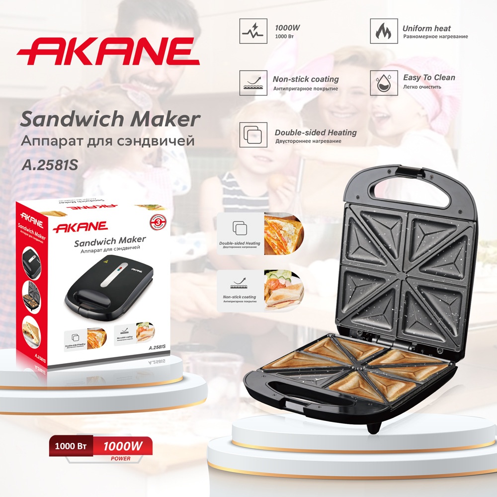 RAF Europan Standard Cross-Bordr Houshold Donut Brakfast Popular Mini Sandwich Stak Light Food Makr, Baking_voghion.com