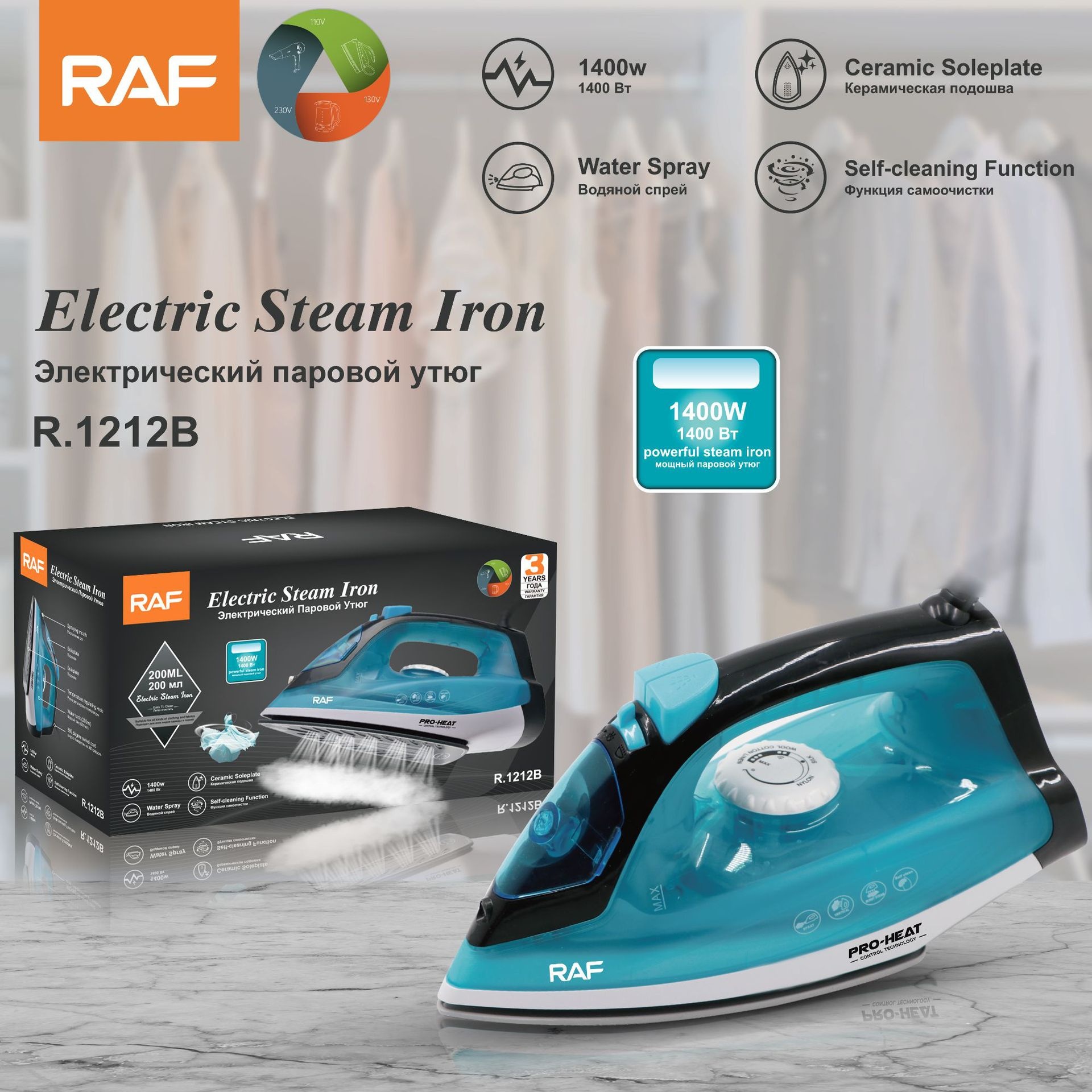 EU Standard Portable Handheld Steam Electric Iron Household Super High Power 1400W Ceramic Soleplate Ironing Clothes_voghion.com