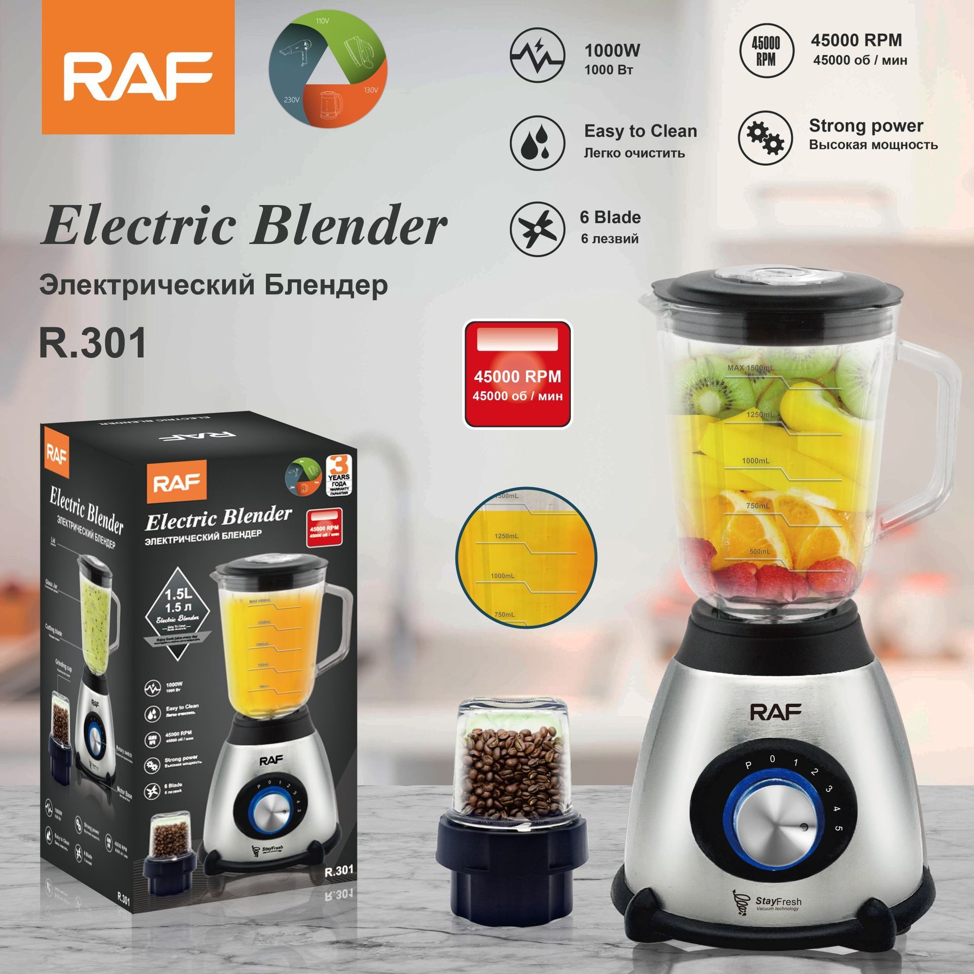 EU Standard Smoothie 1.5L Household Juice Processor Meat Electric Soy Milk Maker Blender Grinder_voghion.com