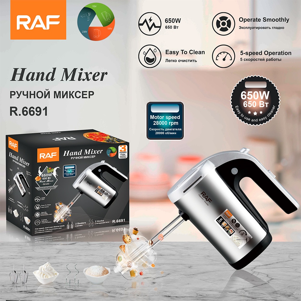 RAF EU Standard 7-Speed Electric Handheld Beater Household High-Power Egg Mixer Dough Kneading Baking Blender_voghion.com