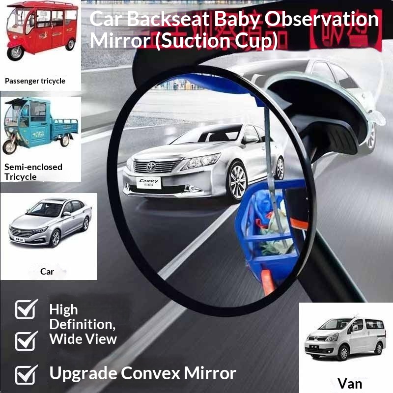 Espejo retrovisor bebé gran angular para coche observación_voghion.com