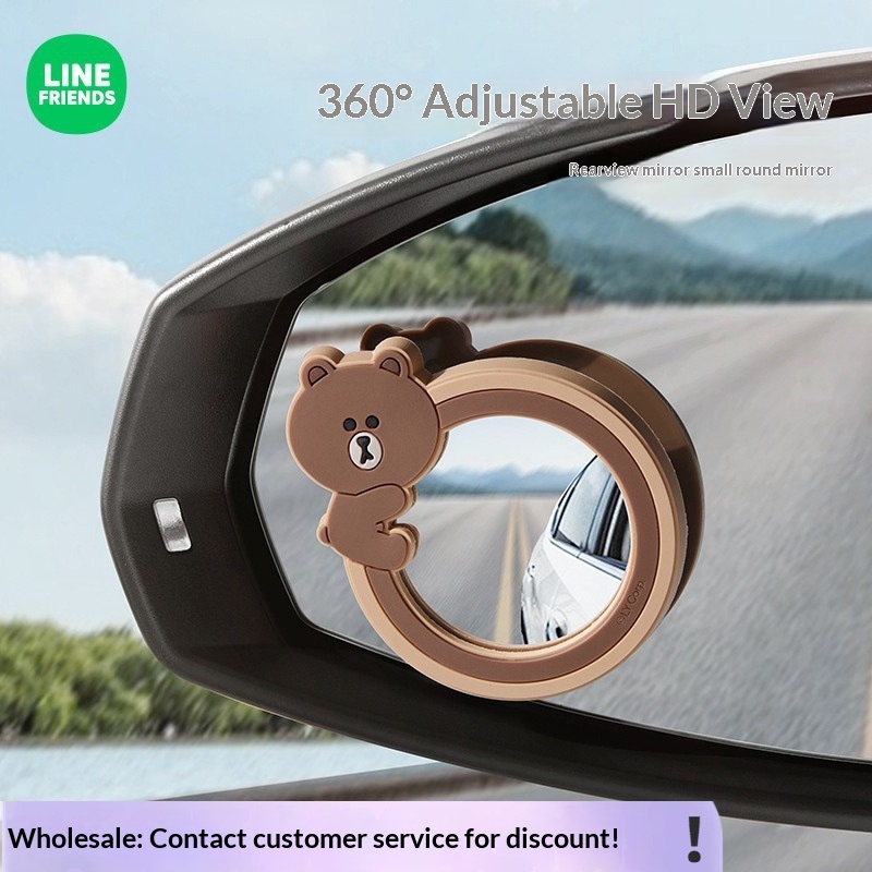 360 Degree Ultra-Clear Wide-Angle Car Rearview Small Round Reversing Blind Spot Auxiliary Reflective Cartoon Observation_voghion.com