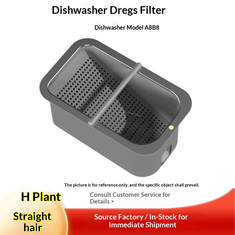 Factory Direct Supply Of Residue Filter Accessories, Countertop Dishwasher Filter, Sink_voghion.com