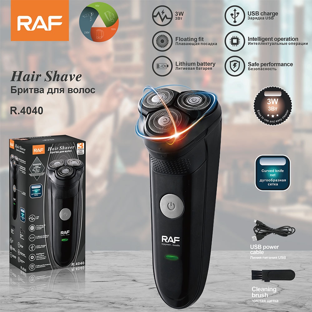RAF European Standard Cross-Border Men's Lifestyle Set Electric New Hair Clipper Shaver Razor R.4040_voghion.com