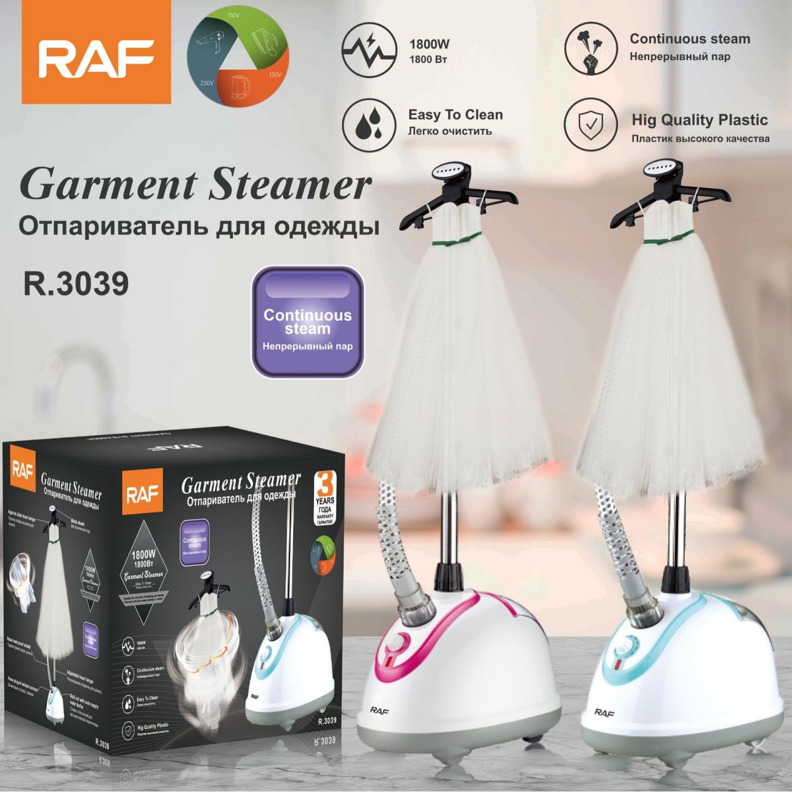 Ferro de passar roupa a vapor portátil com uma única haste, de alta potência, para uso doméstico, pequeno e vertical._voghion.com