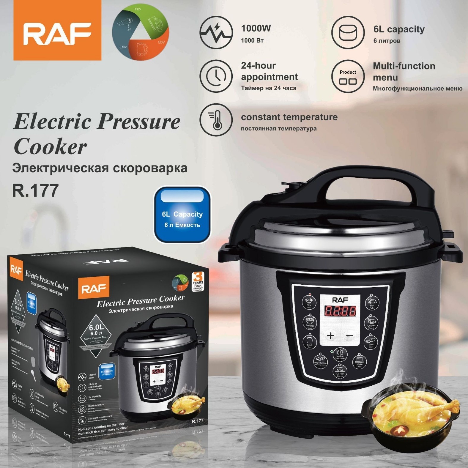Electric Pressure Cooker Home Use, Multifunctional Cooking Rice Stewing Soup, With Lid Opening For Collecting Liquid And_voghion.com