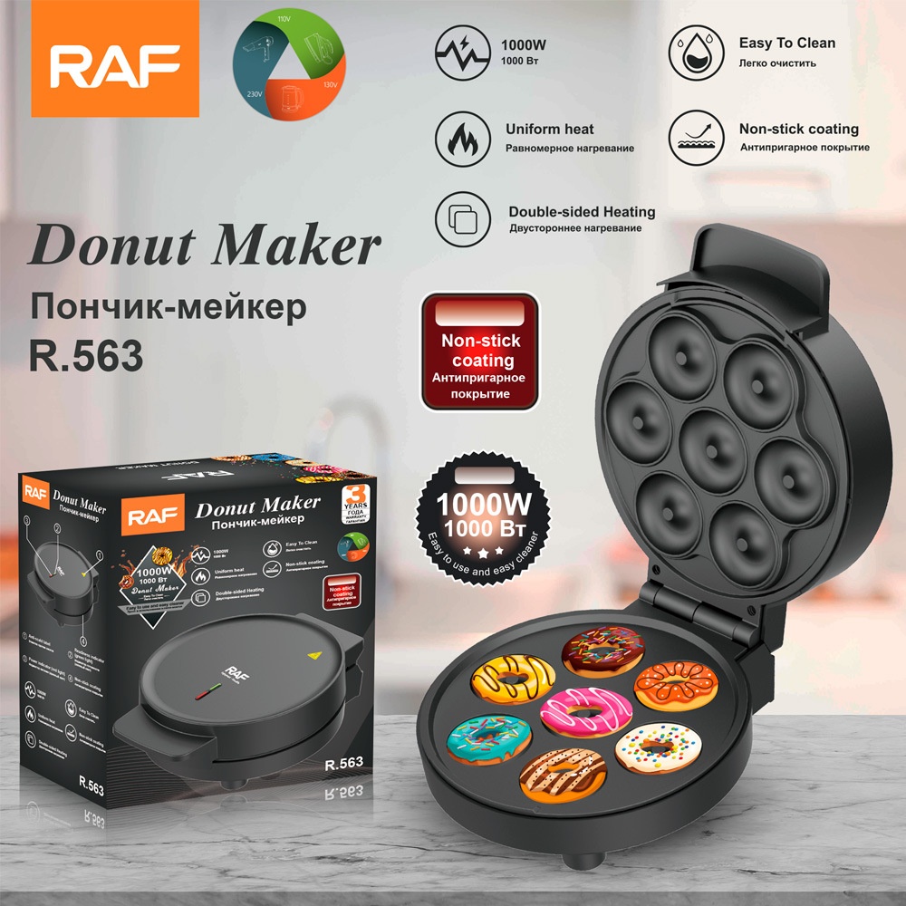 RAF EU Standard Grenzüberschreitender Haushalts-Donut Frühstück Internet Promi Leichtes Essen Maschine Mini Runder Kuchen_voghion.com