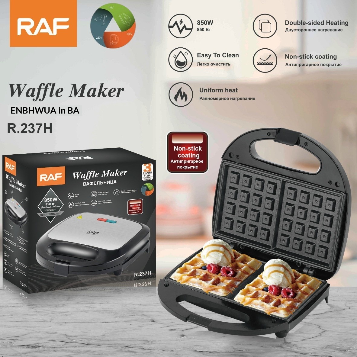 RAF European Standard Foreign Trade Sandwich Breakfast Maker Multifunctional Waffle And Crepe Household Toaster_voghion.com