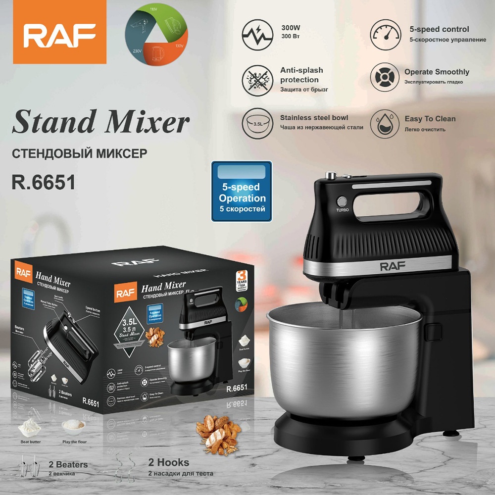 RAF EU Standard Cross-Border Multifunctional Beater Mechanical Multi-Speed Adjustable Electric Cream Egg Dough Mixer_voghion.com