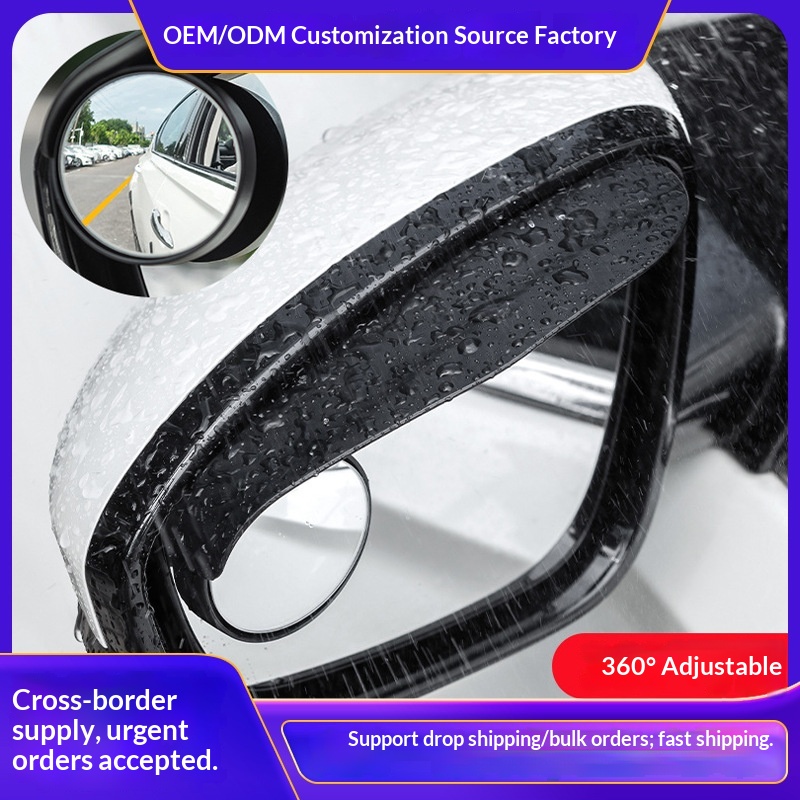 Rearview Guard Blind Spot Auxiliary Eyebrow Car-mounted Reversing Car Reflective Mirror Rain Shield_voghion.com