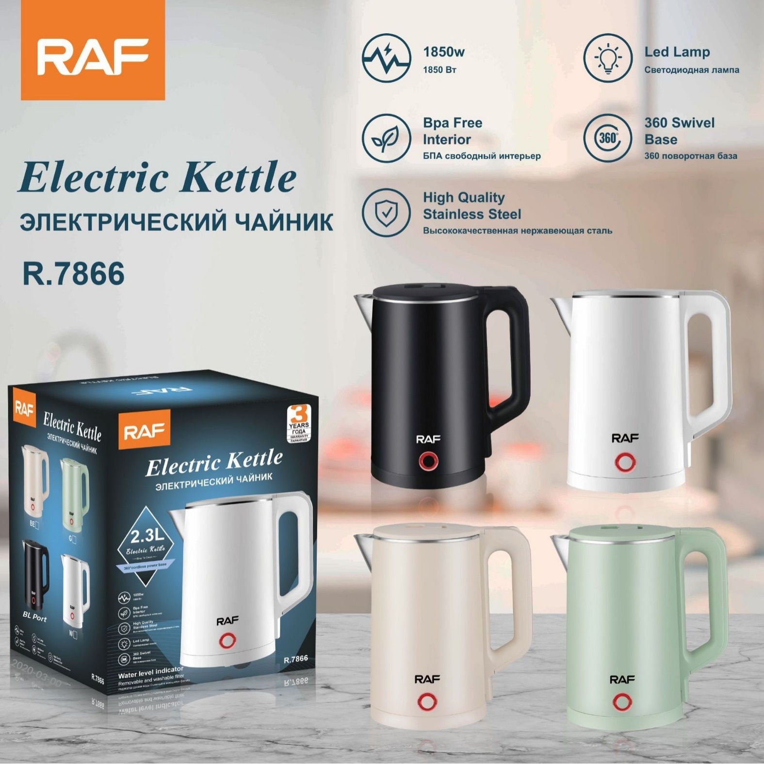 RAF Cross-Border European Standard 304 Seamless High-Power Stainless Steel Anti-Dry-Burn Electric Fast Boiling Kettle_voghion.com