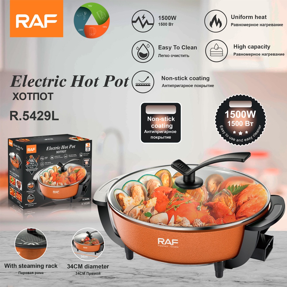 RAF European Standard Cross-Border Household Grill All-in-One Multifunctional BBQ Machine Grilling And Small Hot Pot_voghion.com